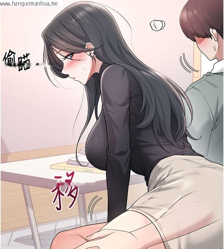 韩国漫画飞机杯女神连线中韩漫_飞机杯女神连线中-第21话-这次轮到我霸王硬上弓在线免费阅读-韩国漫画-第90张图片