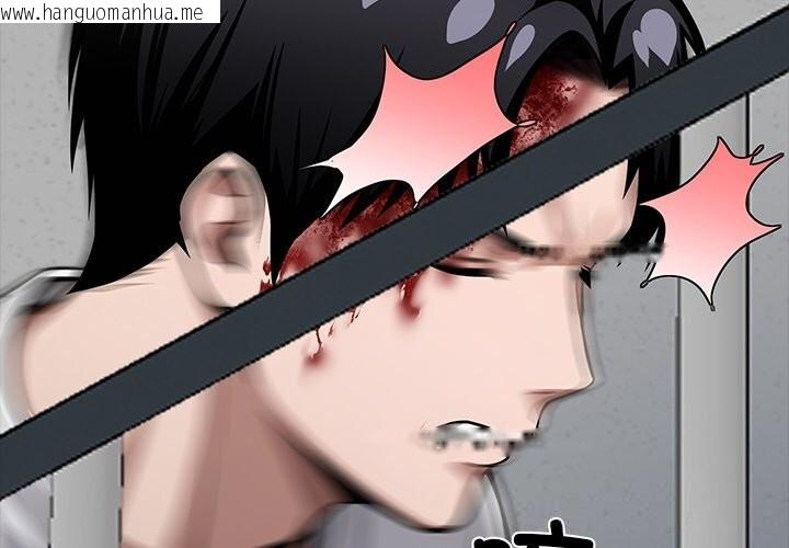 韩国漫画黑道X上班族/我身体里的那个家伙韩漫_黑道X上班族/我身体里的那个家伙-第20话在线免费阅读-韩国漫画-第2张图片