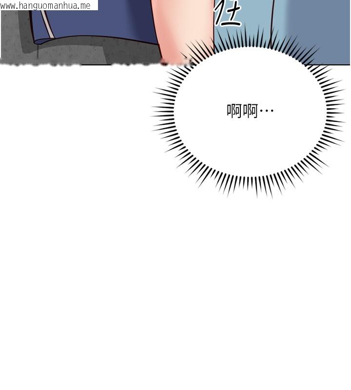 韩国漫画鲁蛇社畜的金手指韩漫_鲁蛇社畜的金手指-第31话-人妻还这么紧?在线免费阅读-韩国漫画-第115张图片
