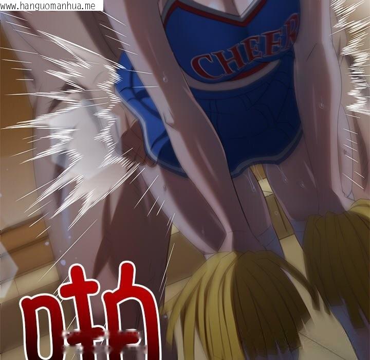 韩国漫画恶女勾勾缠/难缠小恶女韩漫_恶女勾勾缠/难缠小恶女-第264话在线免费阅读-韩国漫画-第127张图片