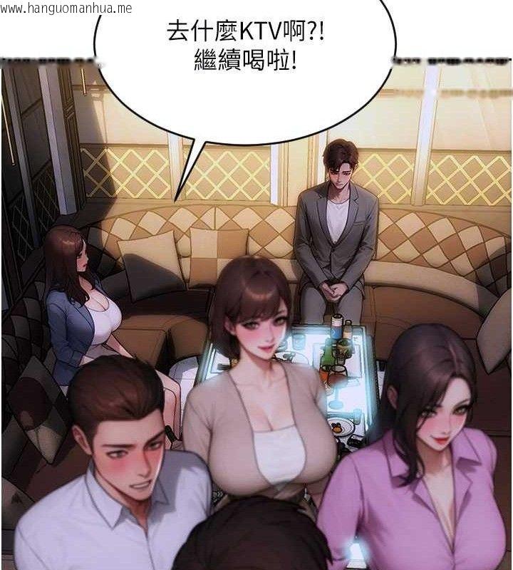 韩国漫画单身即纵欲韩漫_单身即纵欲-第11话-回到初夜那一天在线免费阅读-韩国漫画-第50张图片