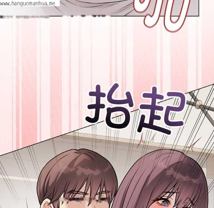 韩国漫画最后的冲刺韩漫_最后的冲刺-第21话在线免费阅读-韩国漫画-第62张图片