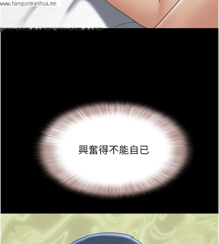韩国漫画韶恩韩漫_韶恩-第59话-满意度有感提高在线免费阅读-韩国漫画-第80张图片