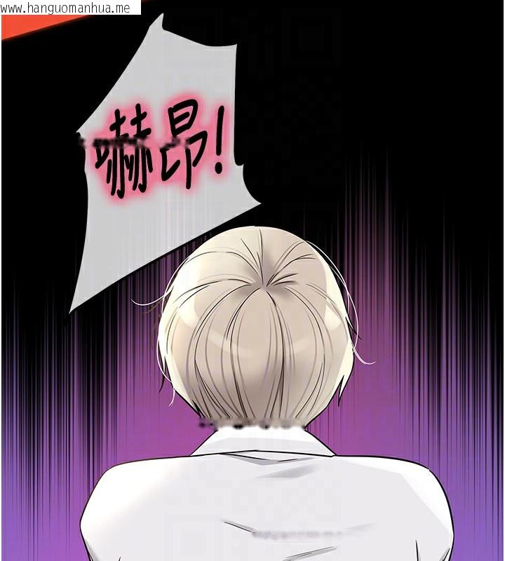 韩国漫画洞洞杂货店韩漫_洞洞杂货店-第136话-尝试三人求子体位在线免费阅读-韩国漫画-第124张图片