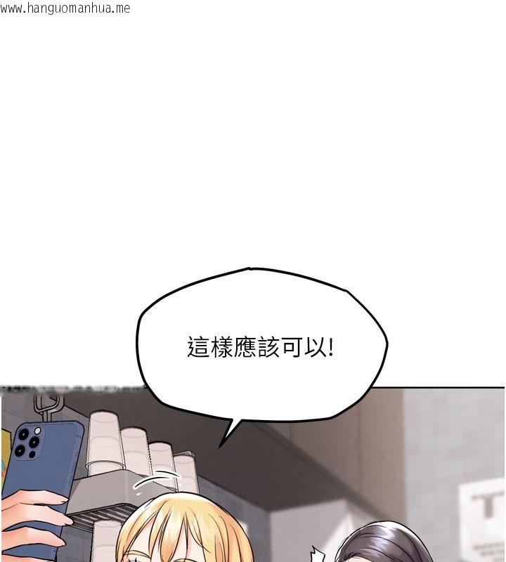 韩国漫画G斗吧!真人肉搏王韩漫_G斗吧!真人肉搏王-第12话-变身透明淫魔!在线免费阅读-韩国漫画-第129张图片