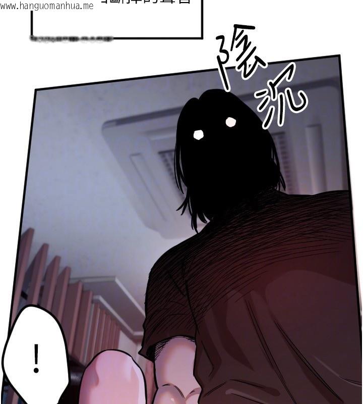 韩国漫画守护天使韩漫_守护天使-第41话-全身上下都很饥渴在线免费阅读-韩国漫画-第96张图片