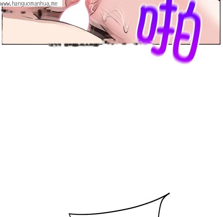 韩国漫画难言之秘韩漫_难言之秘-第10话在线免费阅读-韩国漫画-第143张图片