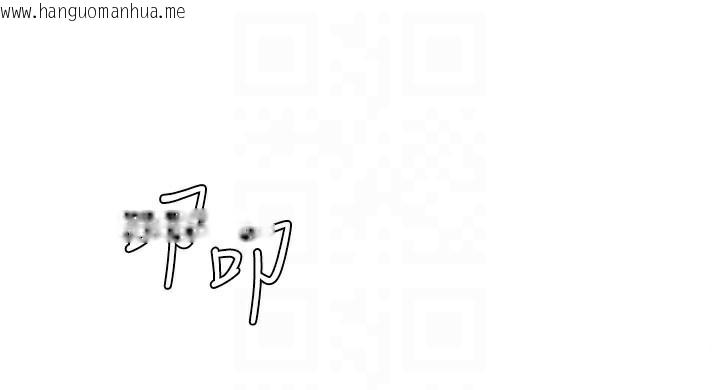 韩国漫画肉体审判韩漫_肉体审判-第11话-我愿意用身体证明在线免费阅读-韩国漫画-第67张图片