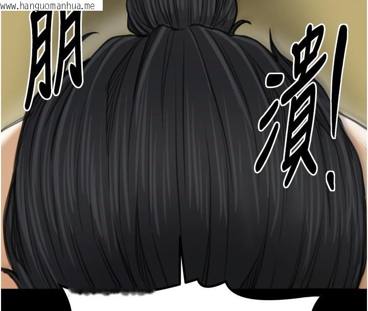 韩国漫画最强家丁韩漫_最强家丁-第48话-妳是我的所属物在线免费阅读-韩国漫画-第222张图片