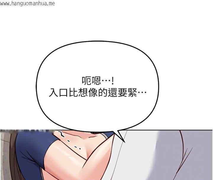 韩国漫画鲁蛇社畜的金手指韩漫_鲁蛇社畜的金手指-第31话-人妻还这么紧?在线免费阅读-韩国漫画-第113张图片