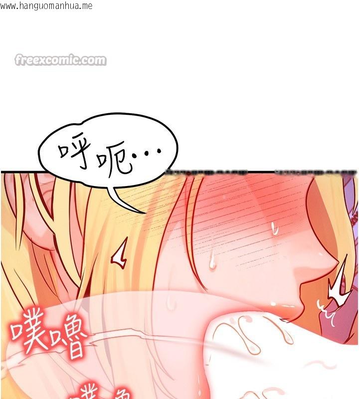 韩国漫画等价交换人生韩漫_等价交换人生-第23话-妳真的是第一次…?在线免费阅读-韩国漫画-第42张图片