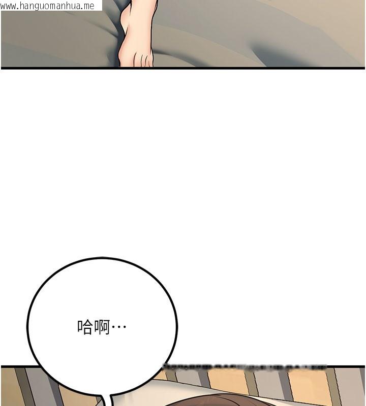 韩国漫画已婚学生想坏坏韩漫_已婚学生想坏坏-第44话-四个人更性福在线免费阅读-韩国漫画-第51张图片