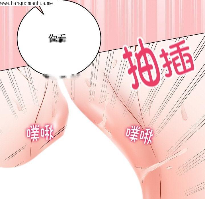 韩国漫画最后的冲刺韩漫_最后的冲刺-第20话在线免费阅读-韩国漫画-第121张图片