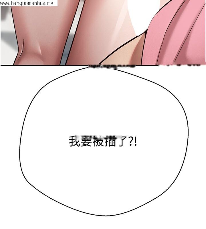 韩国漫画币转人生韩漫_币转人生-第33话-快点，人家好想要在线免费阅读-韩国漫画-第147张图片