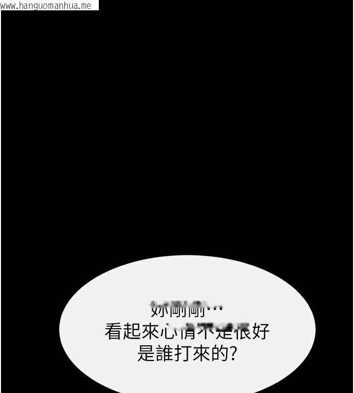 韩国漫画继母与继姐韩漫_继母与继姐-第80话-欲求不满的美魔女在线免费阅读-韩国漫画-第33张图片