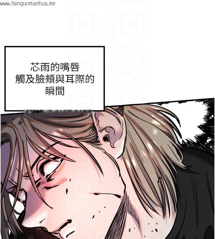 韩国漫画守护天使韩漫_守护天使-第41话-全身上下都很饥渴在线免费阅读-韩国漫画-第94张图片