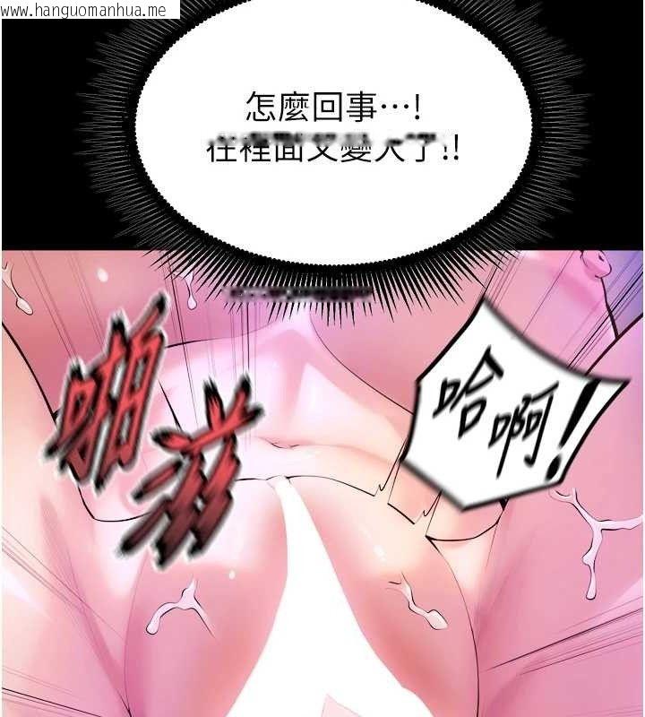 韩国漫画狱火重生韩漫_狱火重生-第27话-你的肉棒该「回家」了在线免费阅读-韩国漫画-第139张图片