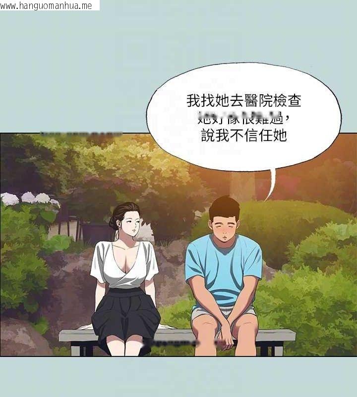 韩国漫画纵夏夜之梦(无码版)韩漫_纵夏夜之梦(无码版)-第107话-你怎么可以始乱终弃?在线免费阅读-韩国漫画-第56张图片