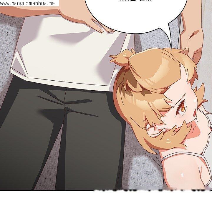 韩国漫画与众不同的兄妹/我家的掌上明珠韩漫_与众不同的兄妹/我家的掌上明珠-第5话在线免费阅读-韩国漫画-第27张图片