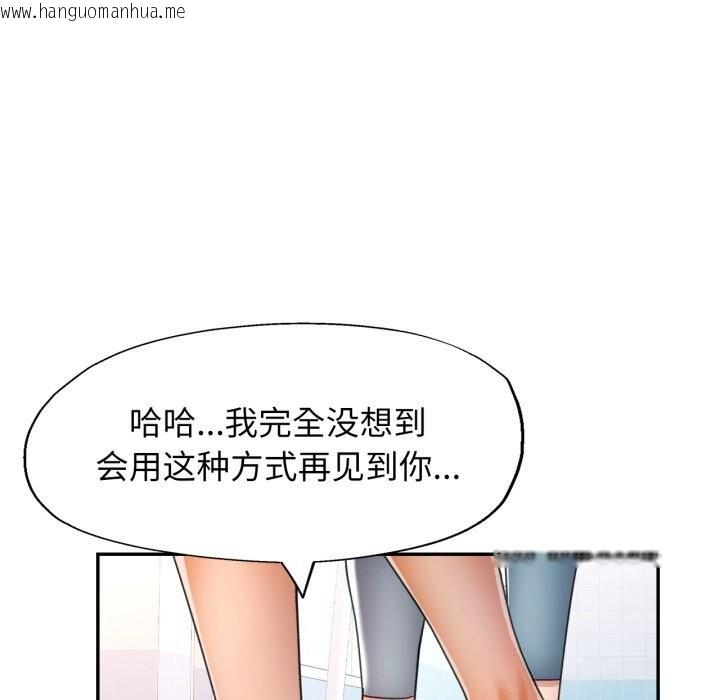 韩国漫画可以爱你吗韩漫_可以爱你吗-第64话在线免费阅读-韩国漫画-第122张图片