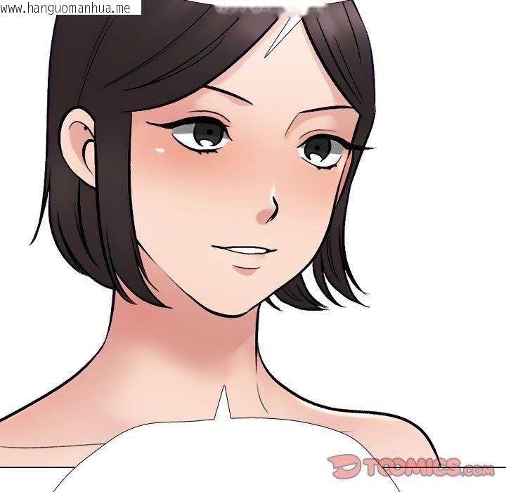 韩国漫画同事换换爱韩漫_同事换换爱-第225话在线免费阅读-韩国漫画-第153张图片