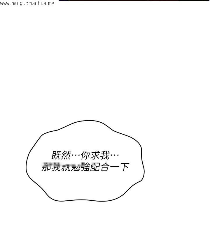 韩国漫画Set-up!排球少女韩漫_Set-up!排球少女-第57话-心动万分的约会在线免费阅读-韩国漫画-第29张图片