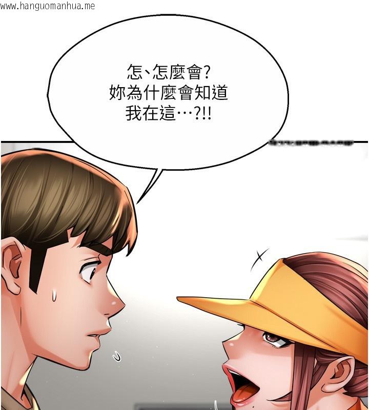 韩国漫画痒乐多阿姨韩漫_痒乐多阿姨-第71话-没有阿姨的新生活在线免费阅读-韩国漫画-第35张图片