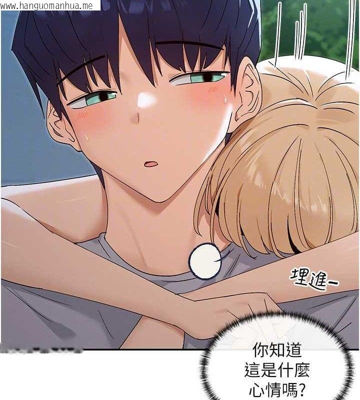 韩国漫画女神都在看这些?韩漫_女神都在看这些?-第45话-要不要去摩铁休息一下?在线免费阅读-韩国漫画-第118张图片