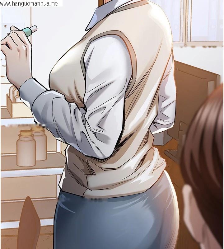 韩国漫画衣锦还乡韩漫_衣锦还乡-第1话-返乡的游子在线免费阅读-韩国漫画-第207张图片