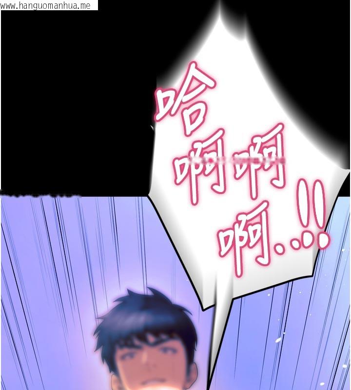 韩国漫画狱火重生韩漫_狱火重生-第26话-妳只是任人便溺的容器在线免费阅读-韩国漫画-第77张图片