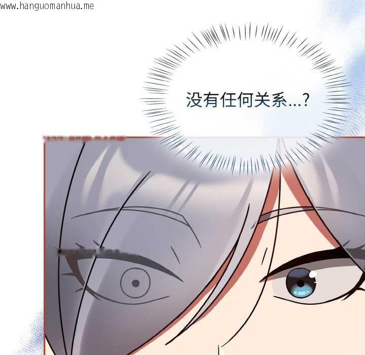 韩国漫画热情拳击馆韩漫_热情拳击馆-第32话在线免费阅读-韩国漫画-第92张图片