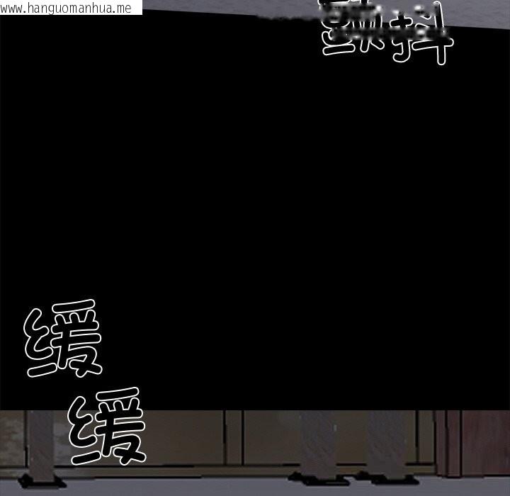 韩国漫画黑道X上班族/我身体里的那个家伙韩漫_黑道X上班族/我身体里的那个家伙-第20话在线免费阅读-韩国漫画-第26张图片