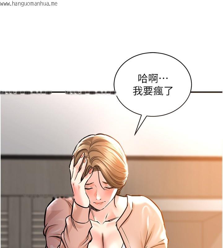 韩国漫画衣锦还乡韩漫_衣锦还乡-第2话-一直很想吸阿姨的奶在线免费阅读-韩国漫画-第75张图片