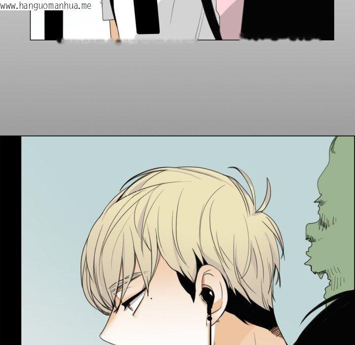 韩国漫画请与我私语韩漫_请与我私语-第9话在线免费阅读-韩国漫画-第35张图片