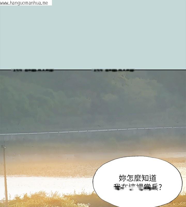 韩国漫画纵夏夜之梦(无码版)韩漫_纵夏夜之梦(无码版)-第114话-孤男寡女共处一室在线免费阅读-韩国漫画-第3张图片