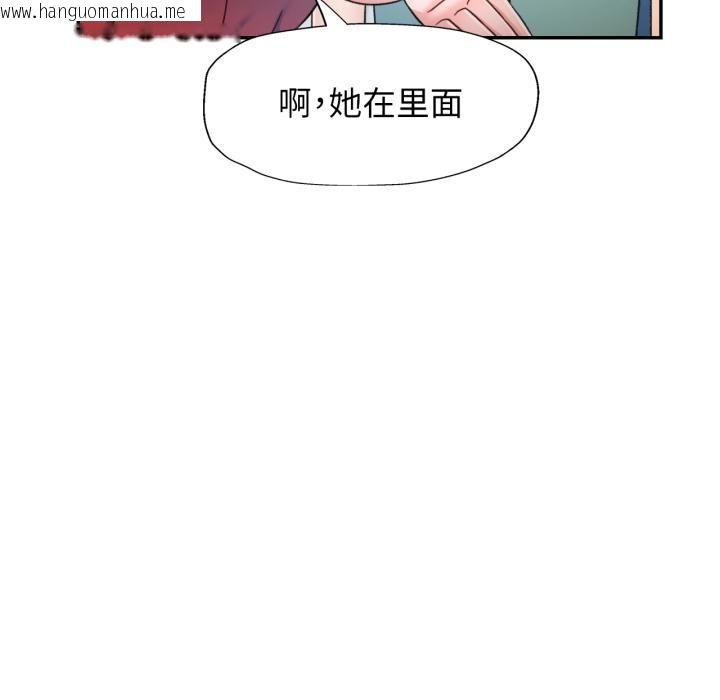 韩国漫画可以爱你吗韩漫_可以爱你吗-第63话在线免费阅读-韩国漫画-第66张图片