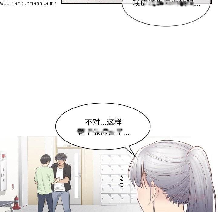 韩国漫画轻触!-解除封印韩漫_轻触!-解除封印-第19话在线免费阅读-韩国漫画-第42张图片