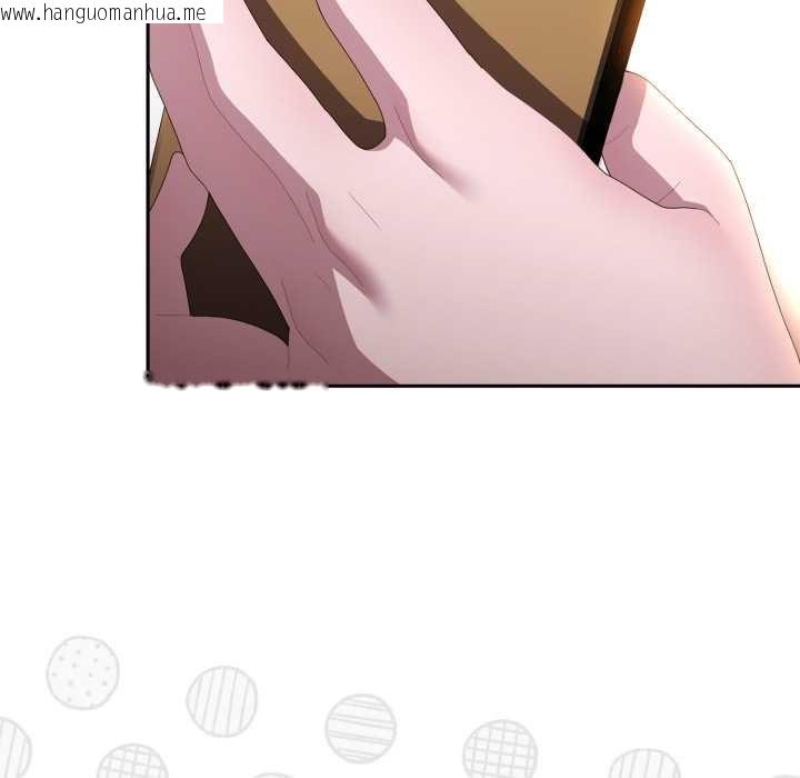 韩国漫画大企业里的小秘密/在大企业当废柴韩漫_大企业里的小秘密/在大企业当废柴-第46话在线免费阅读-韩国漫画-第50张图片