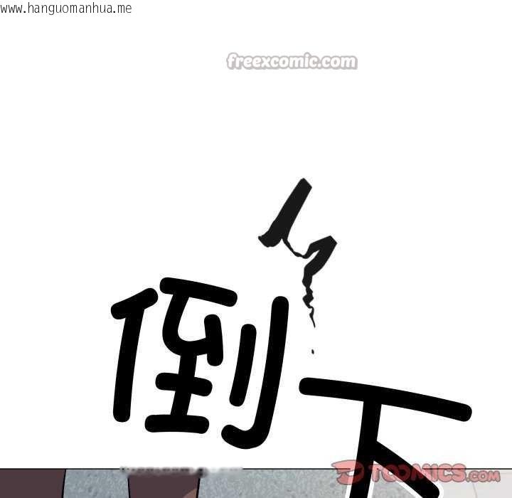 韩国漫画缺德邻居难相处韩漫_缺德邻居难相处-第42话在线免费阅读-韩国漫画-第140张图片