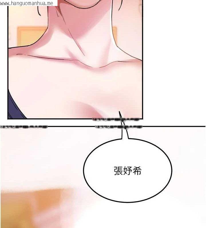 韩国漫画大凤村妇女会韩漫_大凤村妇女会-第6话-想和我「吃年糕」吗?在线免费阅读-韩国漫画-第93张图片