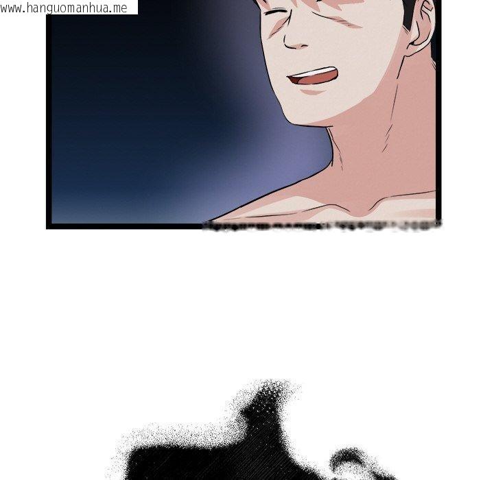 韩国漫画犬神的游戏韩漫_犬神的游戏-第28话在线免费阅读-韩国漫画-第80张图片