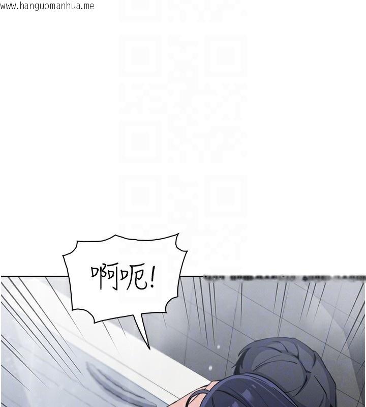 韩国漫画我的掌上明珠韩漫_我的掌上明珠-第20话-浴室里的激情水声在线免费阅读-韩国漫画-第104张图片