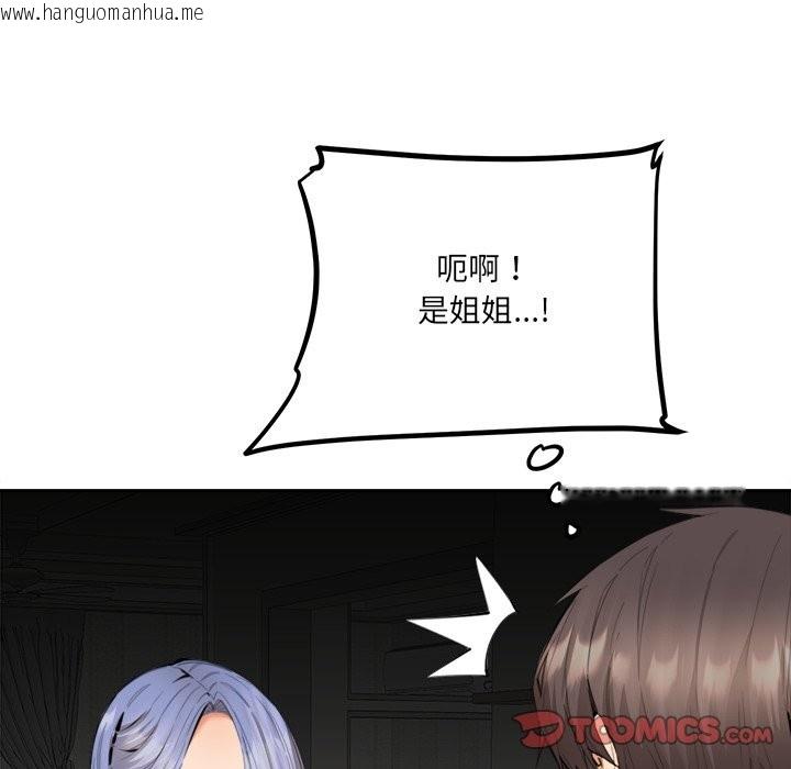 韩国漫画女子宿舍日记韩漫_女子宿舍日记-第8话在线免费阅读-韩国漫画-第135张图片