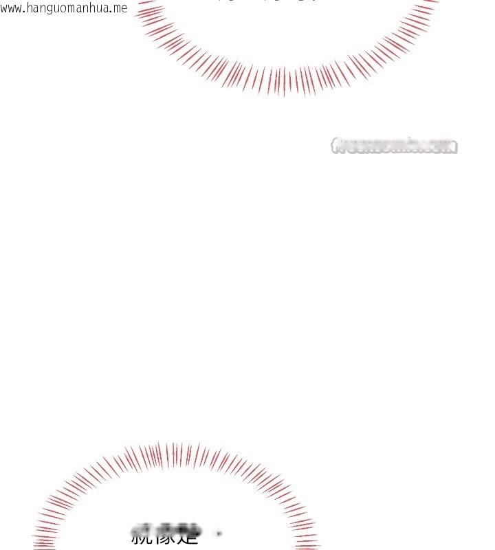 韩国漫画熟女交换计划韩漫_熟女交换计划-第31话-酥胸上的白色心意在线免费阅读-韩国漫画-第126张图片