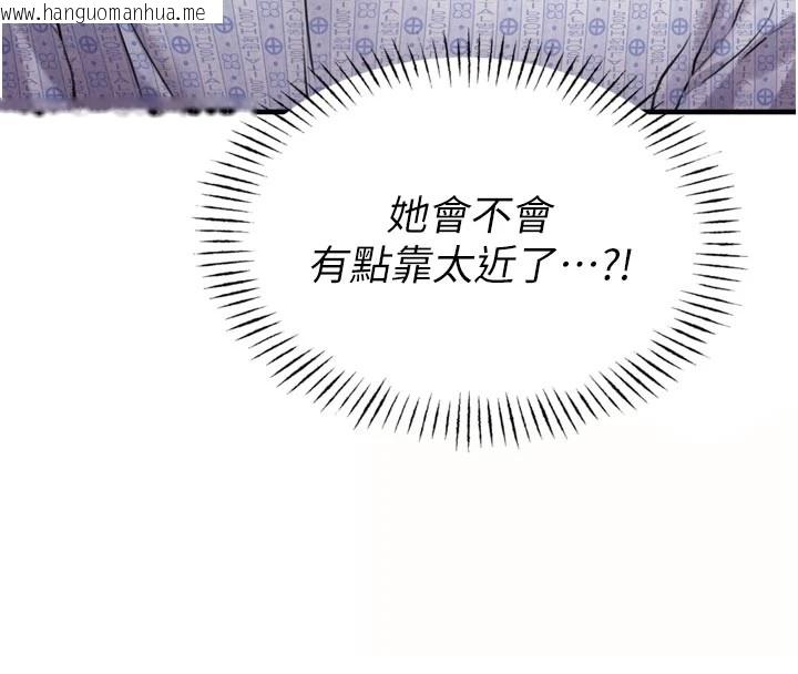 韩国漫画男人配额制韩漫_男人配额制-第1话-俏丽女护士的特别服务在线免费阅读-韩国漫画-第61张图片
