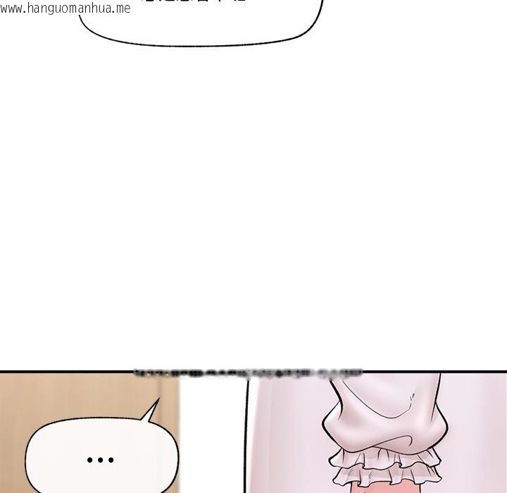 韩国漫画催眠手机韩漫_催眠手机-第28话在线免费阅读-韩国漫画-第31张图片