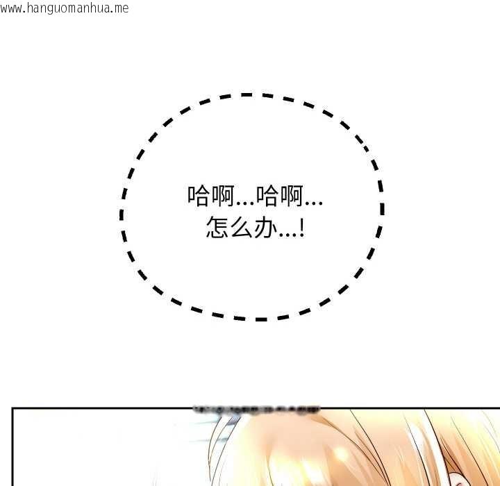 韩国漫画重生之长枪无敌韩漫_重生之长枪无敌-第65话在线免费阅读-韩国漫画-第110张图片