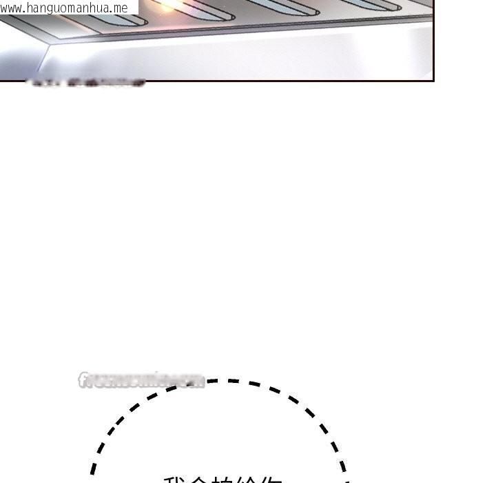 韩国漫画重生之长枪无敌韩漫_重生之长枪无敌-第66话在线免费阅读-韩国漫画-第140张图片