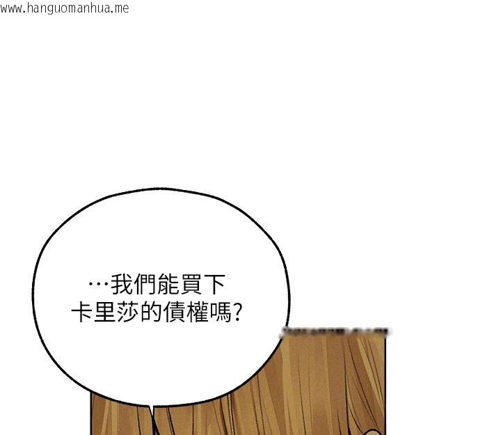 韩国漫画人妻猎人韩漫_人妻猎人-第93话-女仆限制级清洁妙招在线免费阅读-韩国漫画-第54张图片