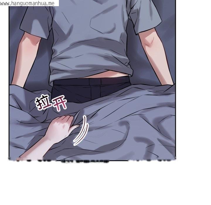 韩国漫画错位的星辰/今天也要加油韩漫_错位的星辰/今天也要加油-第6话在线免费阅读-韩国漫画-第36张图片